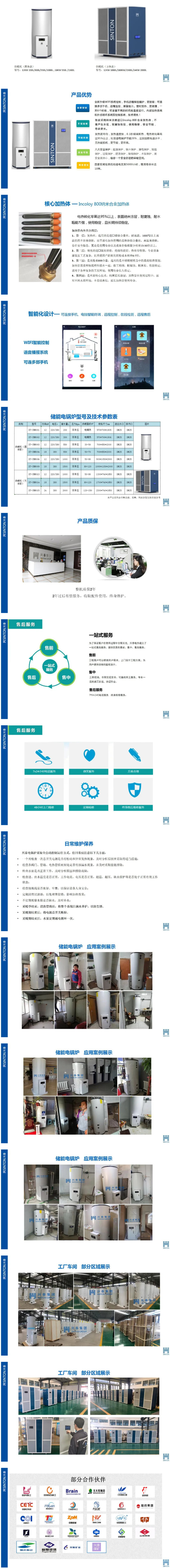 亿万先生·MR(中国)首页官网登录